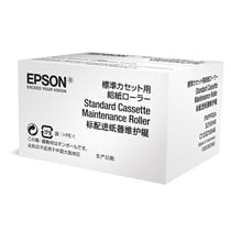 Optional Cassette Maintenance Roller